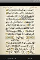 Quran Kareem