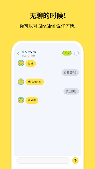 SimSimi