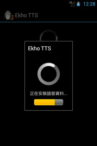 Ekho Cantonese text-to-speech