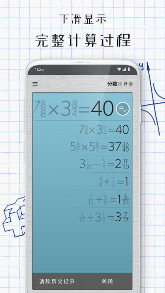 Fraction Calculator Plus