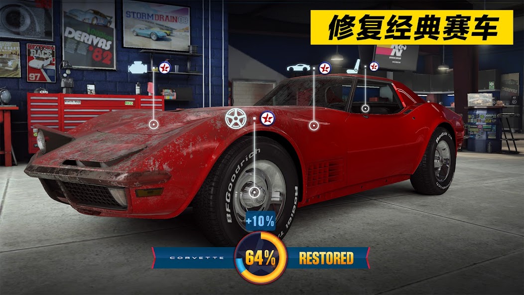 CSR 2 Realistic Drag Racing