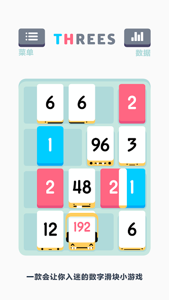 Threes! Freeplay