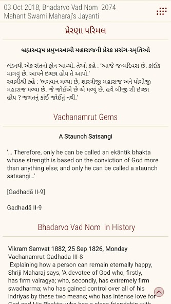 Daily Satsang