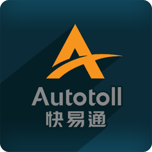 Autotoll GPS