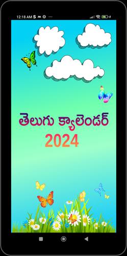 Telugu Calendar 2024