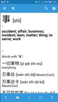 Chinese Dictionary