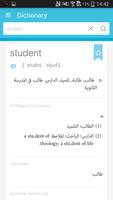 DU Dictionary Arabic-English