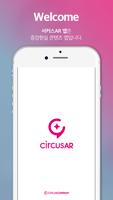 circusAR(Augmented Reality)