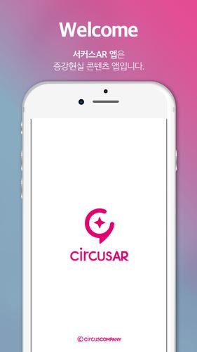 circusAR(Augmented Reality)