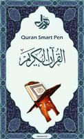 Quran SmartPen (Word by Word)