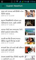 Gujarati NewsHunt