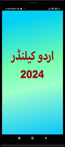 Islamic (Urdu) Calendar 2024