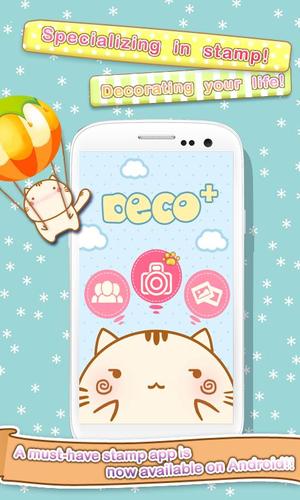 Cute Face&Words Box ThemeDECO+