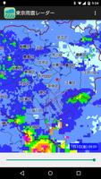 Rainfall Radar Tokyo