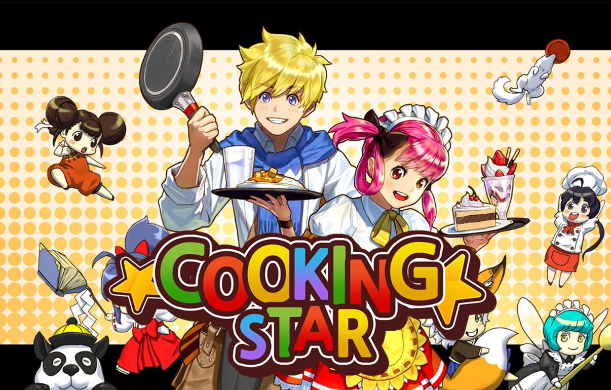 Cooking Star