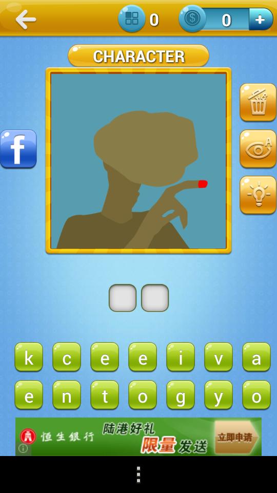 Icomania - What's the Icon?