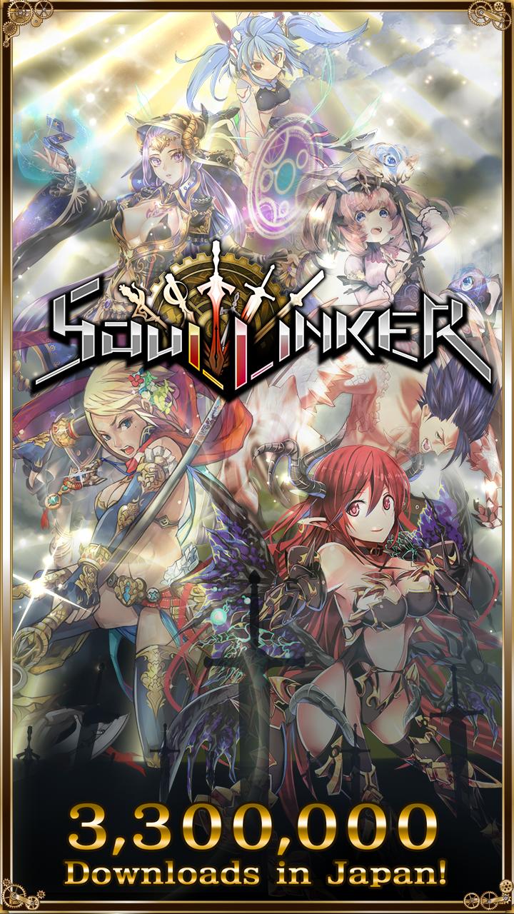 Soul Linker