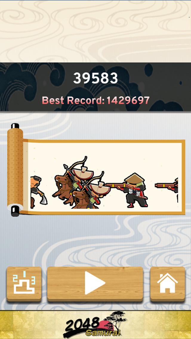 2048 Samurai