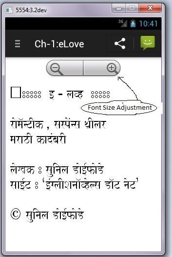 Novel eLove in Marathi