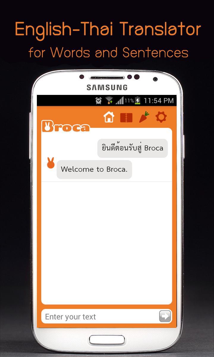 Broca English-Thai Translator