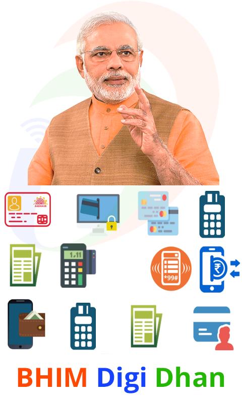 Digi Dhan - UPI - BHIM Guide