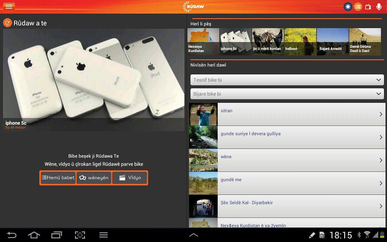 Rudaw for Tablet