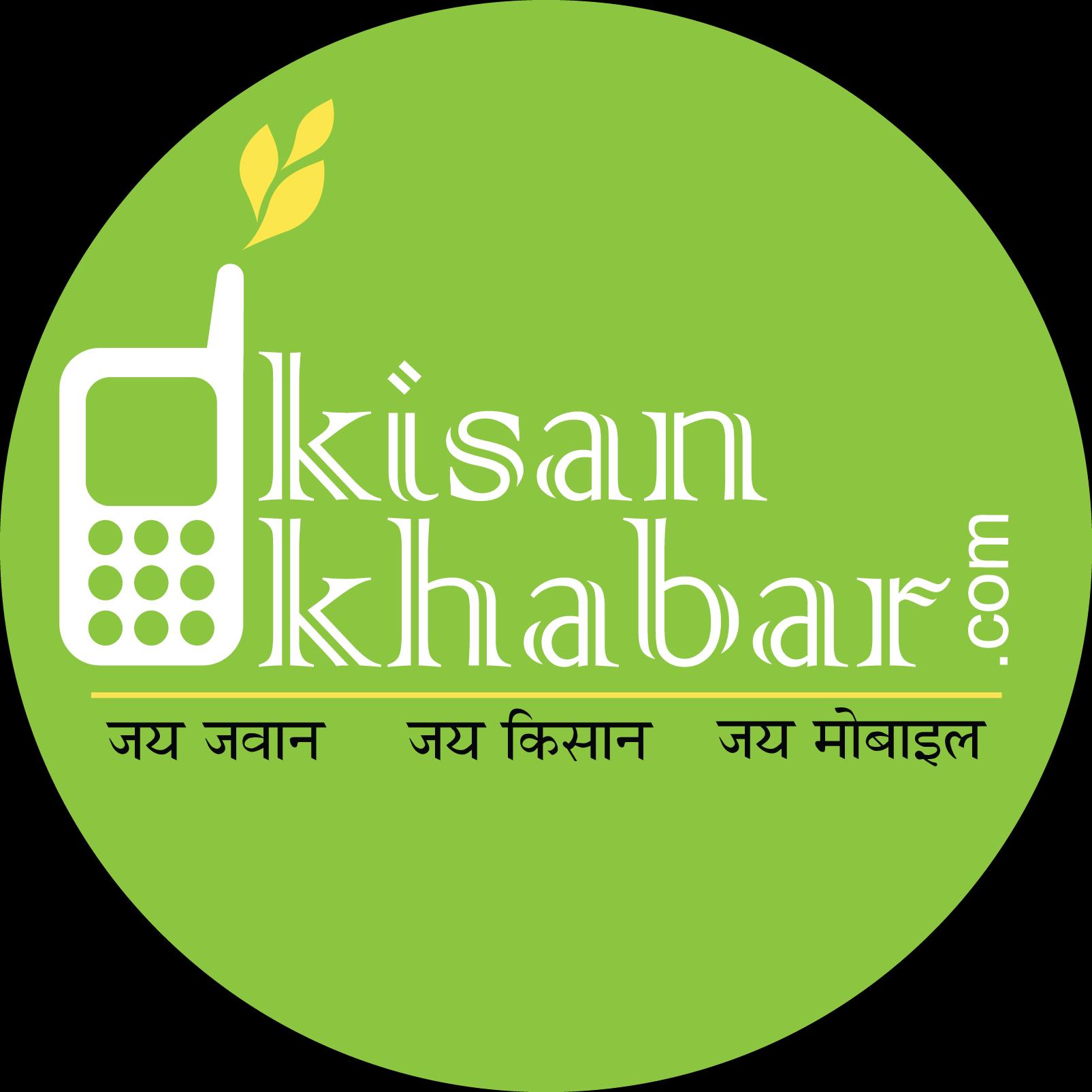 Kisan Khabar