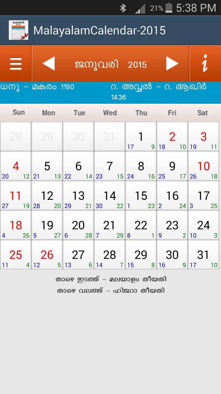 Malayalam Calendar 2015