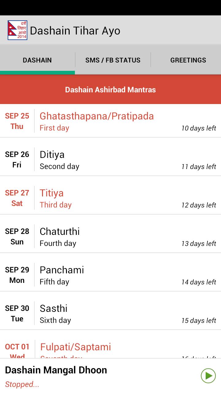 Dashain Tihar Aayo 2014