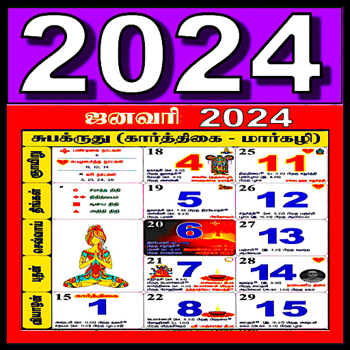 Tamil Calendar 2024