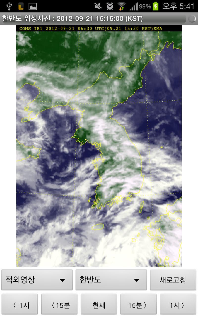 Korea weather