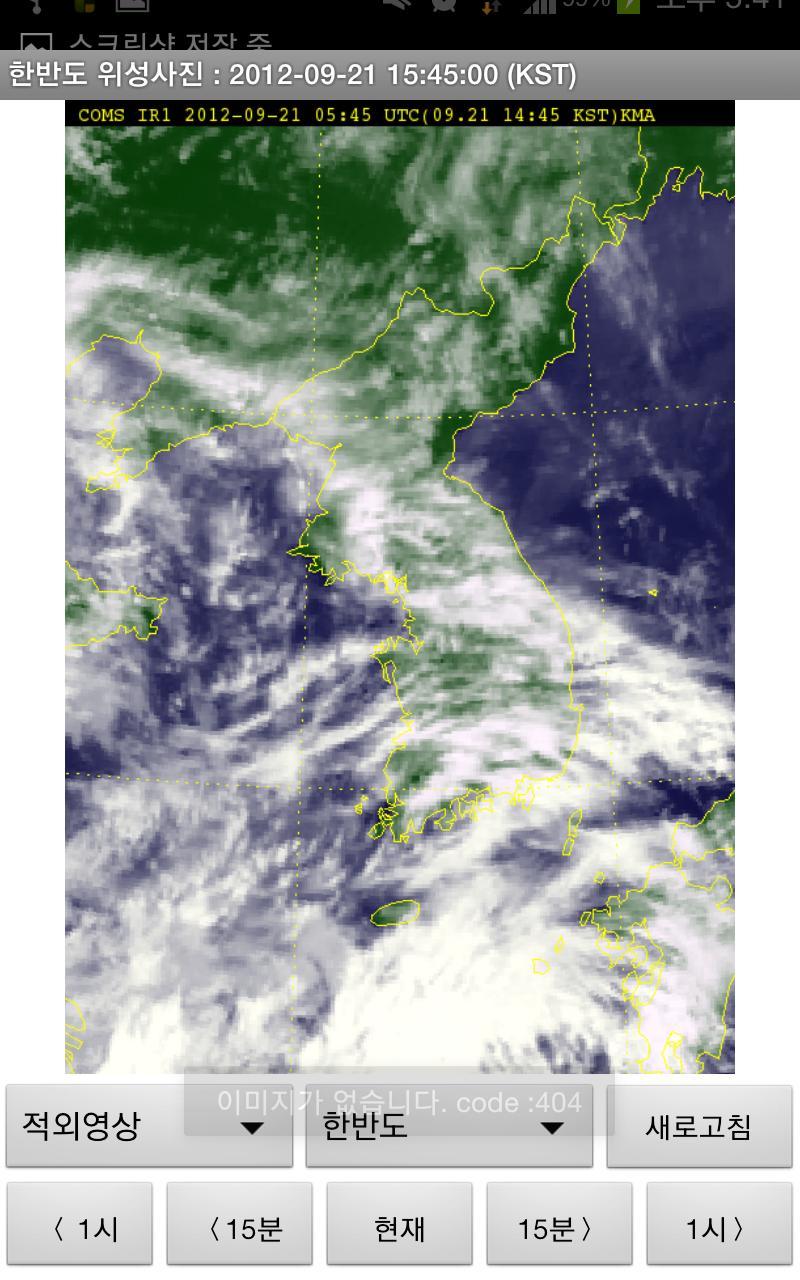 Korea weather