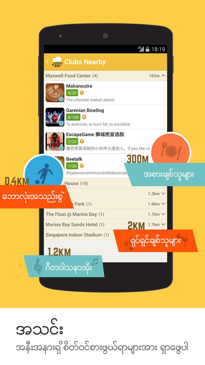 BeeTalk Myanmar