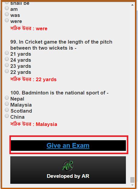 BCS Preliminary