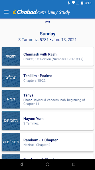 Chabad.org Daily Torah Study