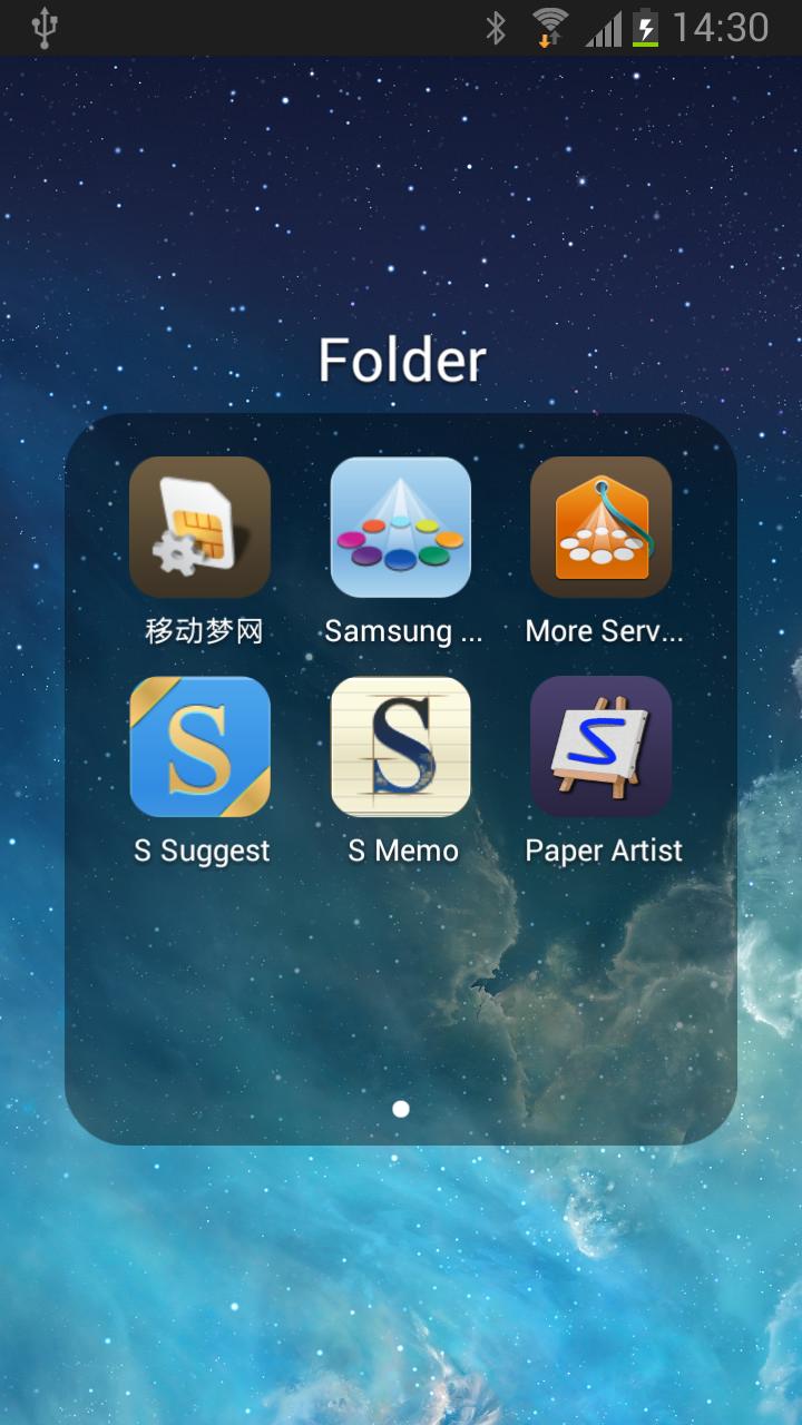 Sky Launcher Theme