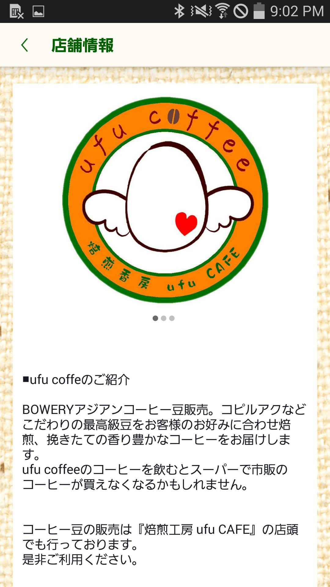 ufu coffee