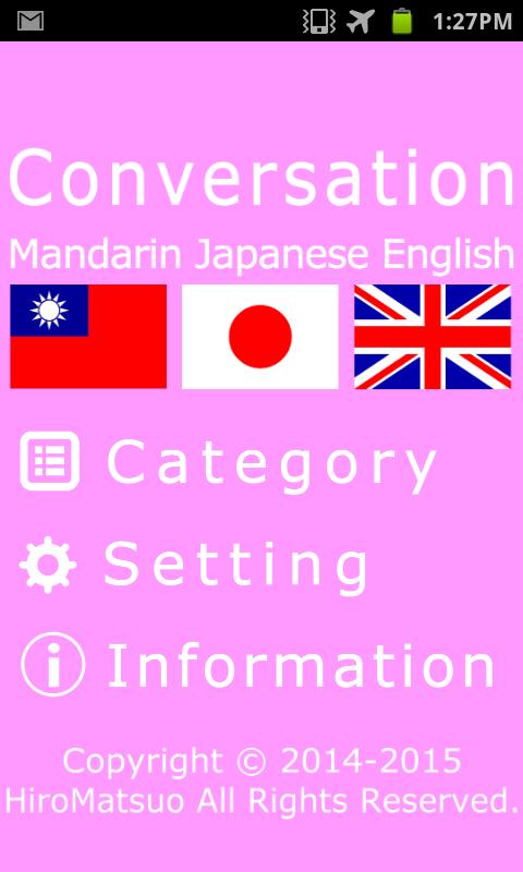 Taiwan Japanese Conversation