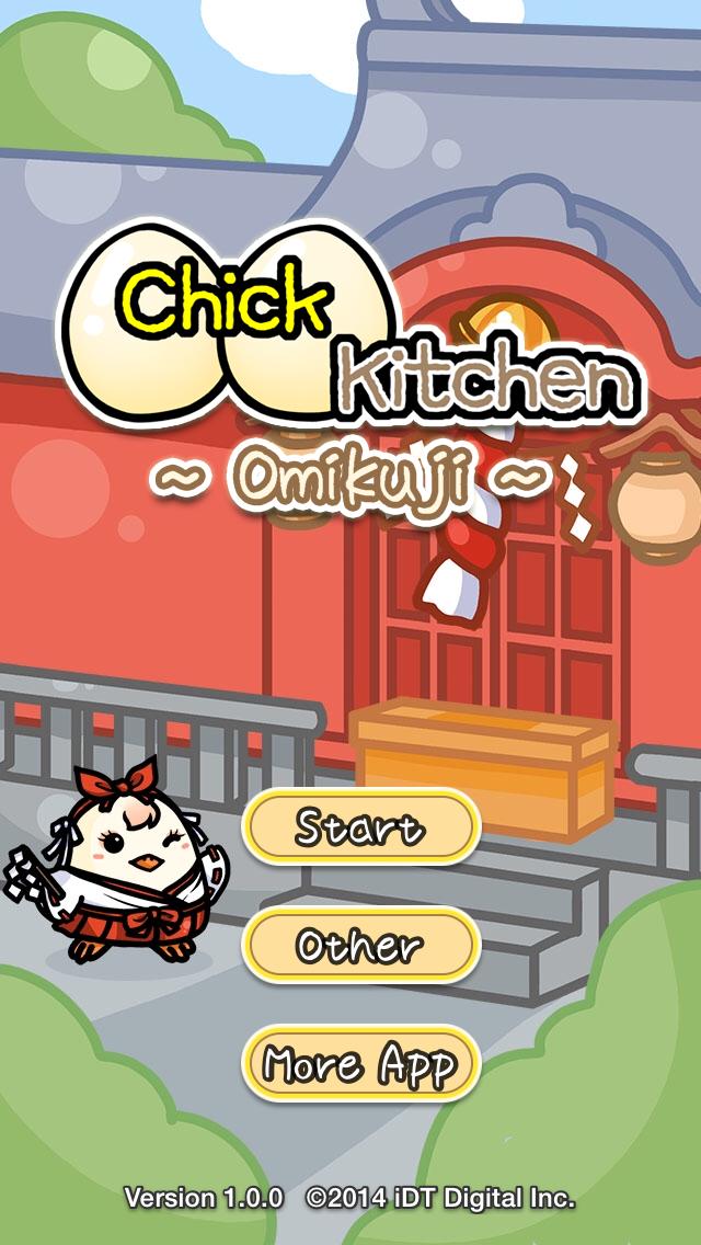 Chick Kitchen ~Omikuji~