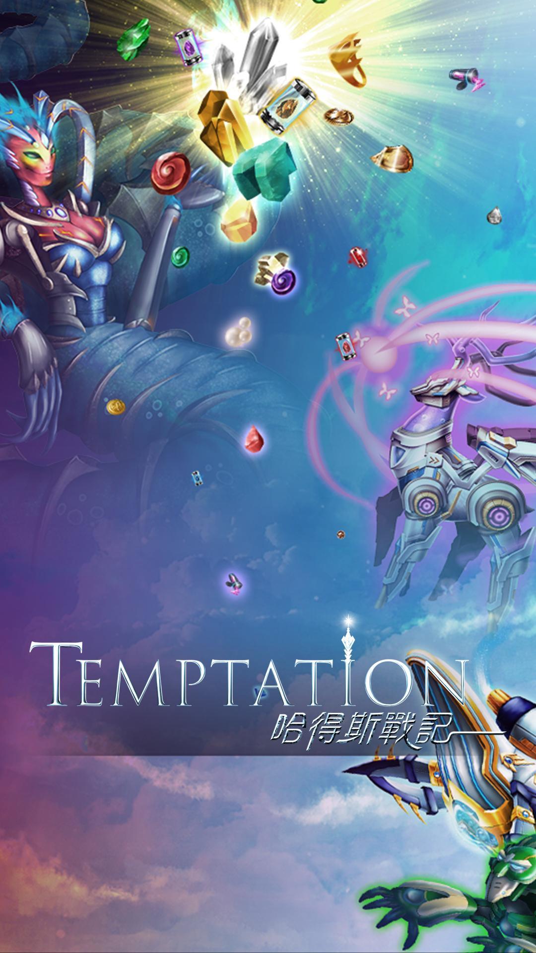 Temptation