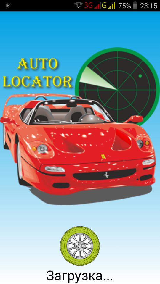 AutoLocator