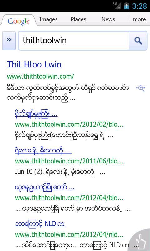 MyanBrowser