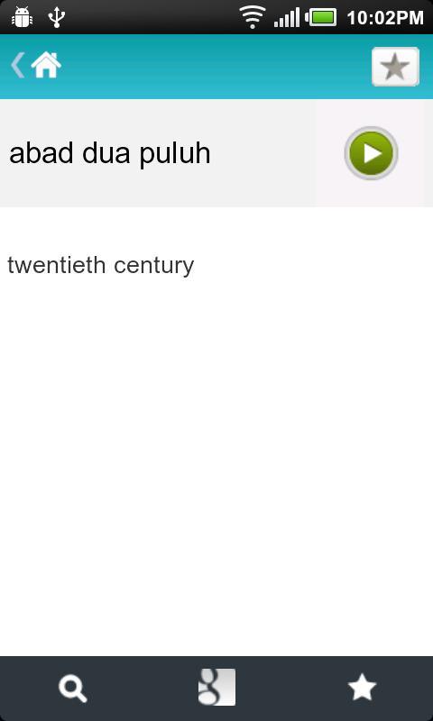 Indonesian English Dictionary