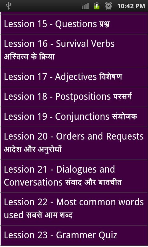 english hindi grammar book