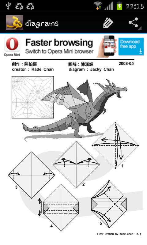 Origami(highly advanced)