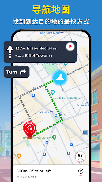 GPS Navigation Earth Map View