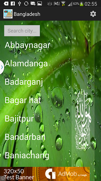 Bangladesh Prayer Timings