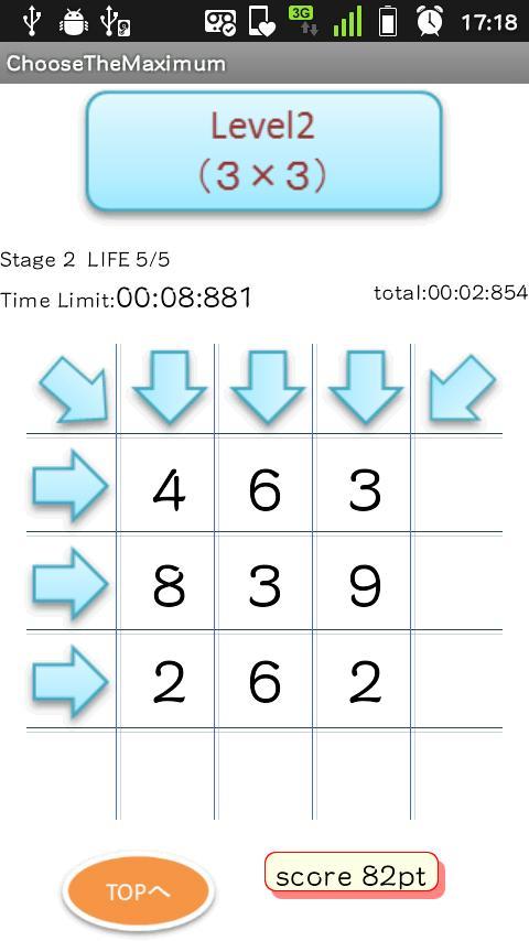 Mental arithmetic puzzle free