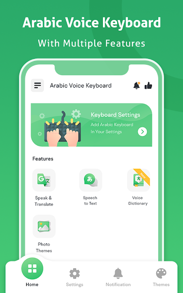 Arabic Voice to text Keyboard