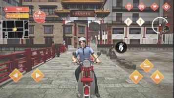 Japan Postman Moto Simulator